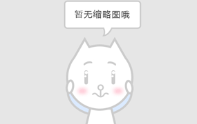 网站目录_网站提交_目录提交_免费开放目录_童话村分类目录官网